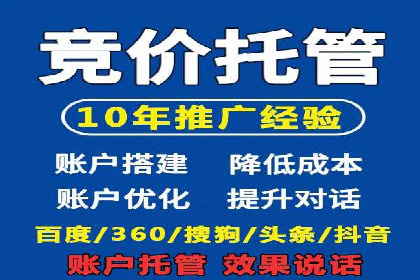 行业领先企业的SEM实战经验分享